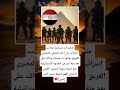 مناورات عسكرية بجانب إسرائيـ ـل قام الجيش المصري العريق بمناورات بسيناء وذالك علي بعد مئة متر من