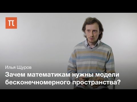 Видео: Мирно пространство