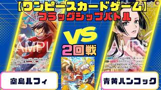ワンピース　カード　黄色ルフィ　空島 モンキー・D・ルフィ【SEC】《黄》 OP15-119 販売ページ｜ワンピース