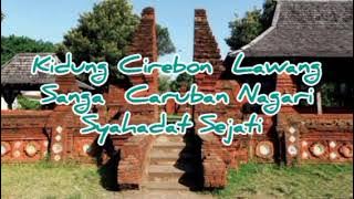 Kidung Cirebon  Lawang Sanga  Caruban Nagari  Syahadat Sejati #tarling #tarlingcirebonan #dangdut