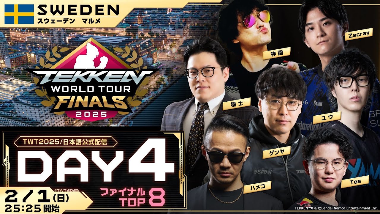 TWT2025/公式日本語配信】Global Finals / DAY4 (ファイナル / TOP8