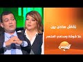 الشفرة مع علا شوشة الحلقة الكاملة 26 10 2025 