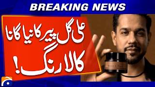 Ali Gul Pir’s New Song ‘Brown &amp; Black’ Released | Geo Pakistan