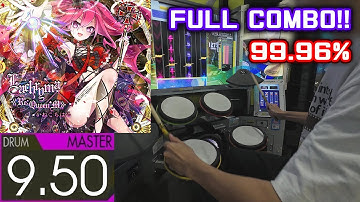 Lachryma《Re:Queen’M》 (Master-Drum) 99.96% FULLCOMBO【GITADORA CONFLUX】