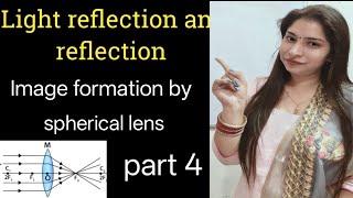 Spherical lens l Light - reflection and refraction l class 10 NCERT