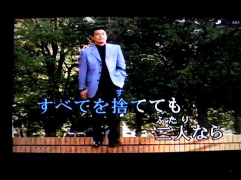 アカシアの女「北川大介」カラオケカバー三郷の裕次郎