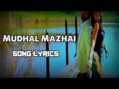 Mudhal Mazhai  Lyrics Bheema Vikram TrishaTamil song