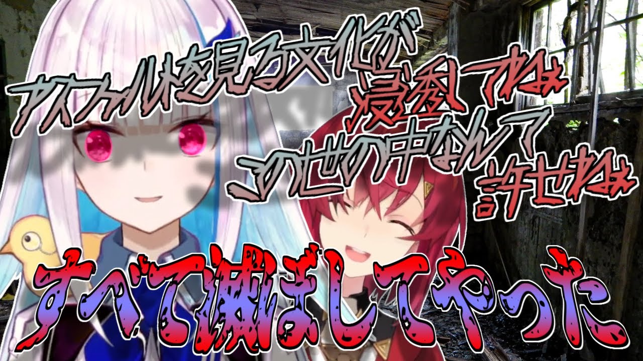 暗黒世界に取り残され闇落ちしかけるリゼ様