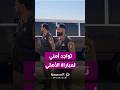 تواجد أمني كثيف بمحيط ملعب الإنماء بجدة
