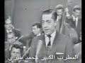 المطرب الكبير محمد خيري ملك الفؤاد وقد هجر 