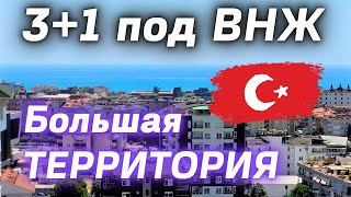 видео: ВНЖ ТУРЦИИ 🇹🇷 квартира с ВНЖ в Алании 3+1 ВИДОВАЯ недвижимость Турции Аланья | Недвижимость в Алании картинка: ВНЖ ТУРЦИИ 🇹🇷 квартира с ВНЖ в Алании 3+1 ВИДОВАЯ недвижимость Турции Аланья | Недвижимость в Алании
