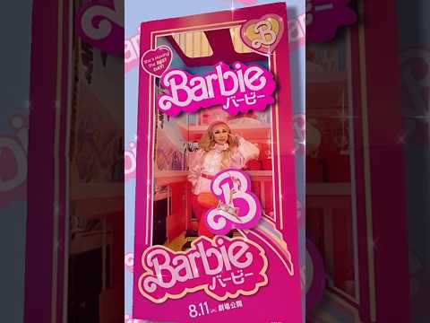 🎀#Barbie #barbiedoll #バービー 🩵💕