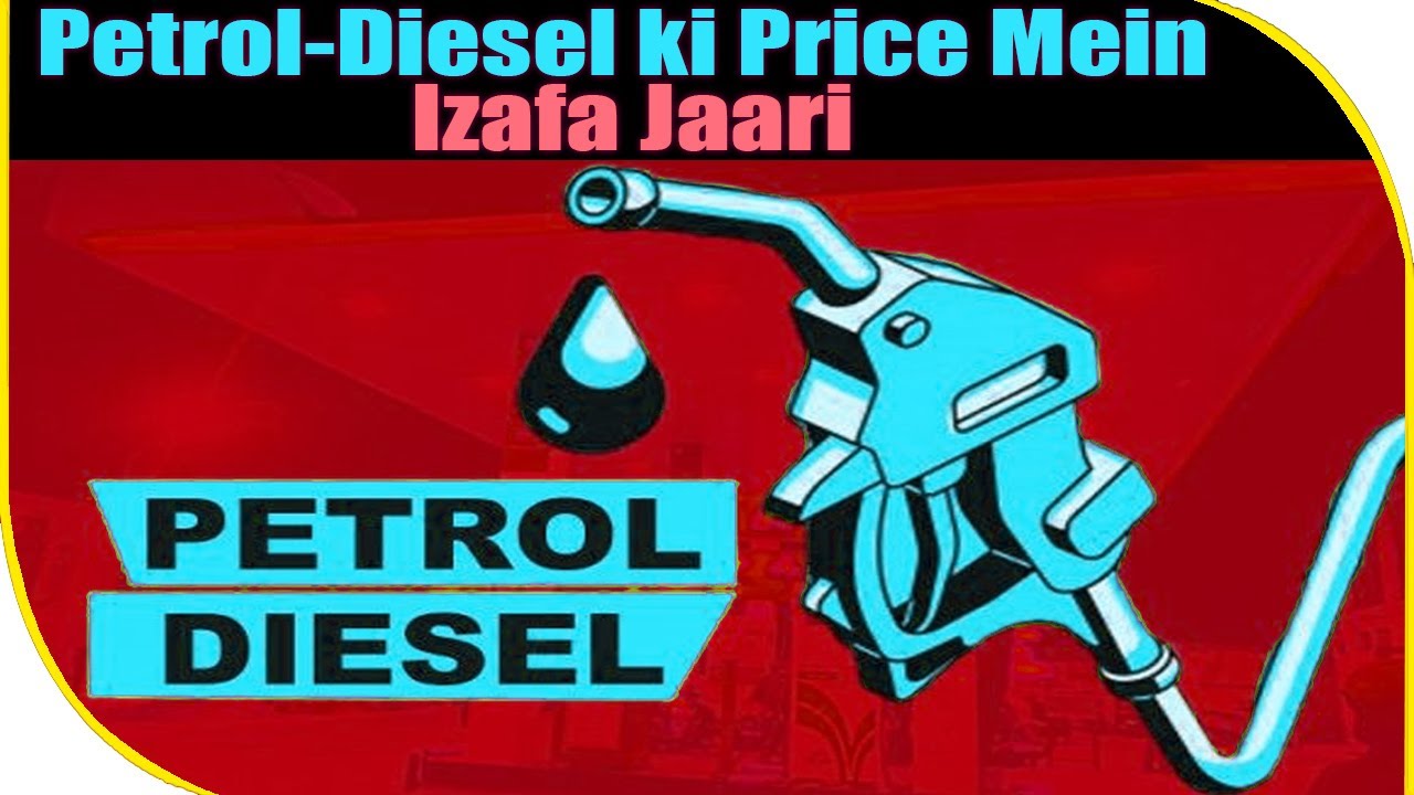 Today’s Petrol Price: Election Khatam, Petrol-Diesel ki price mein izafa jaari | BBN NEWS