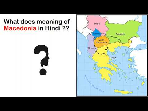 know-about-macedonia-meaning-in-hindi-and-various-computer-terms