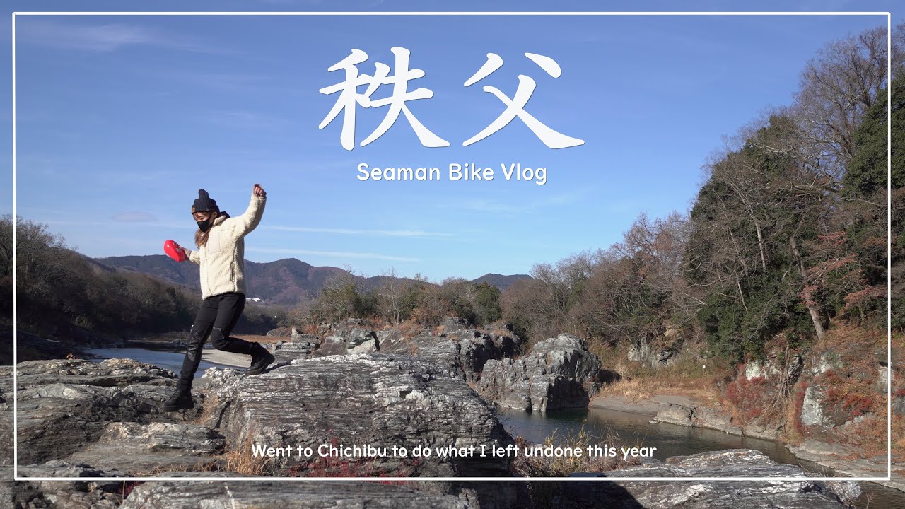 久しぶりに秩父へ行ったのでやり残していたアレをやる｜DUCATI Scrambler1100 TributePro｜30代 女の休日バイクVlog