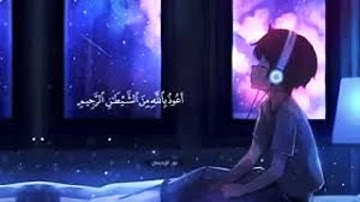 ارح قلبك تلاوه هادائه سورة البروج