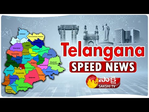 Telangana Speed News | Sakshi Speed News | Top Headlines@10:30AM - 22nd January 2022 | Sakshi TV - SAKSHITV