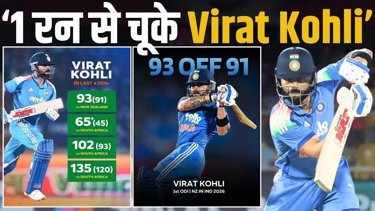 Virat Kohli beats Kumar Sangakkara, only Sachin Tendulkar ahead ! 