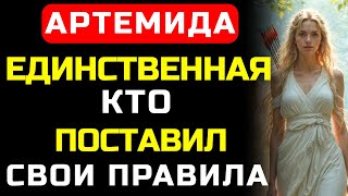 Артемида: Почему эта богиня охоты стала первой феминисткой Древней Греции?