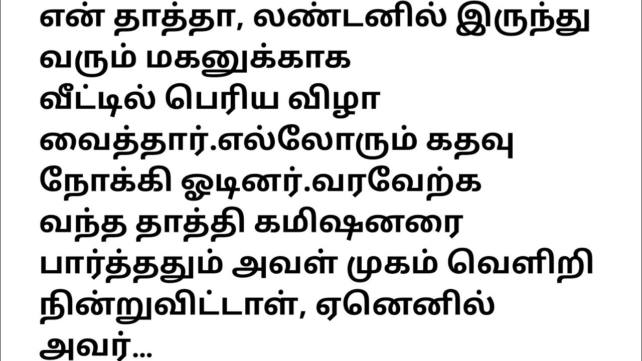 Tamil Heart Touching Story | Family Drama | Life Lesson | 2025