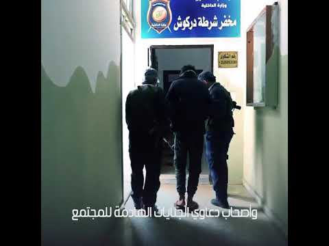عفو عام عن السجناء في إدلب من هم المشمولين بالعفو