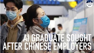 'AI Talent Wanted' AI graduates sought after by Chinese employers
