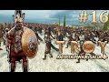 Потная битва. TW Saga: Troy. Агамемнон. Легенда. #16