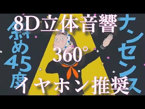 イヤホン付けてアレ付けて【さとみ×ころん】エゴロック～8D立体音響360°イヤホン推奨～高音質【すとぷり】