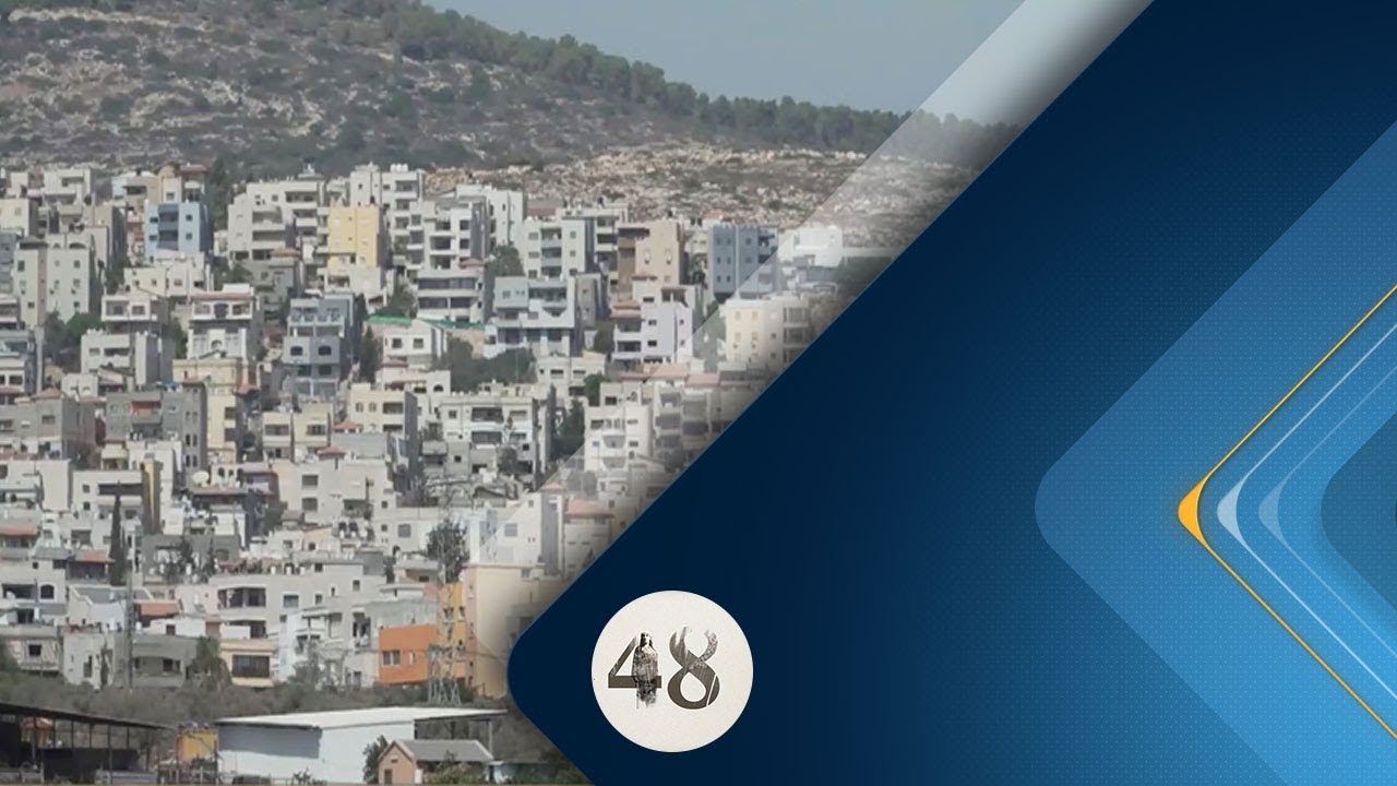 برنامج 48 | قرية طرعان سيرة متجذرة في التاريخ الفلسطيني | حلقة 2017.10.2