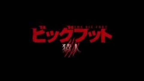 映画　『BILLABONG ビラボン』　公式予告