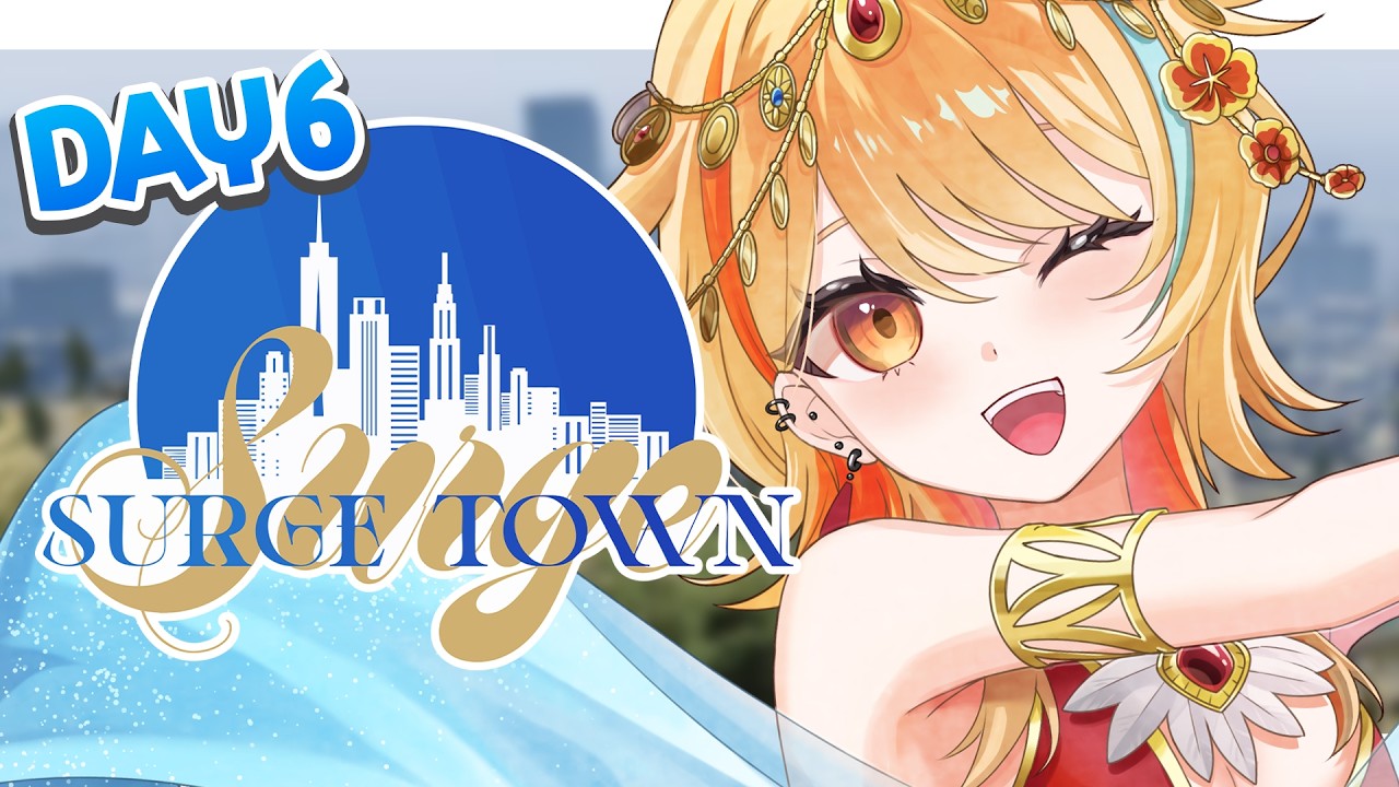 〖 gta5 〗#SURGETown 6日目｜助っ人になってみたい!!!✨ #すぺしゃりて #夏河ひのり
