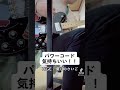 パワーコードが最高に気持ちいい曲。HiGE - 僕らのさいご #rock #オリジナル曲 #作曲 #邦ロック #jpop #memes #クリープハイプ #hige