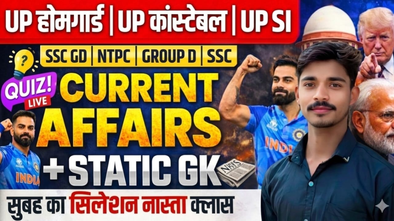 आज की बड़ी खबरें 💥 8 March Current Affairs | युद्ध की ताज़ा अपडेट #currentaffairs #sarkariexam