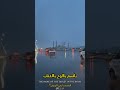 تصميم يارب يارافع السماء وفالق الحب والنوى المصمم ايمن الرميش Foryou Viral تصميم يارب يارافع السماء وفالق الحب والنوى المصمم ايمن الرميش Foryou Viral