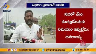 No Response Speaker | Attack on TDP Members | in Assembly | Bendalam Ashok