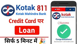 kotak bank loan on credit card | kotak credit card loan 🎉 screenshot 4