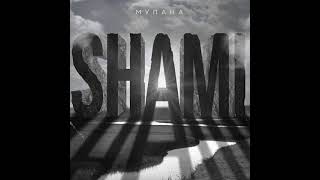 SHAMI - Мулана