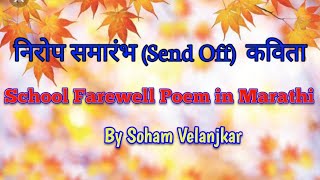 Video Download