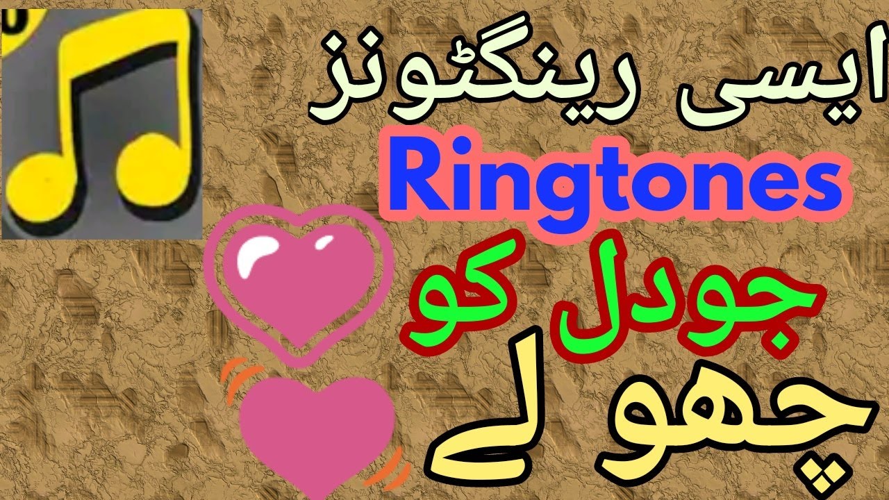 Top 100 ringtones dill ko chho Lene wali ringtone YouTube