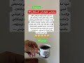 مناحة ترند لايك المراه علم النفس اهميه 