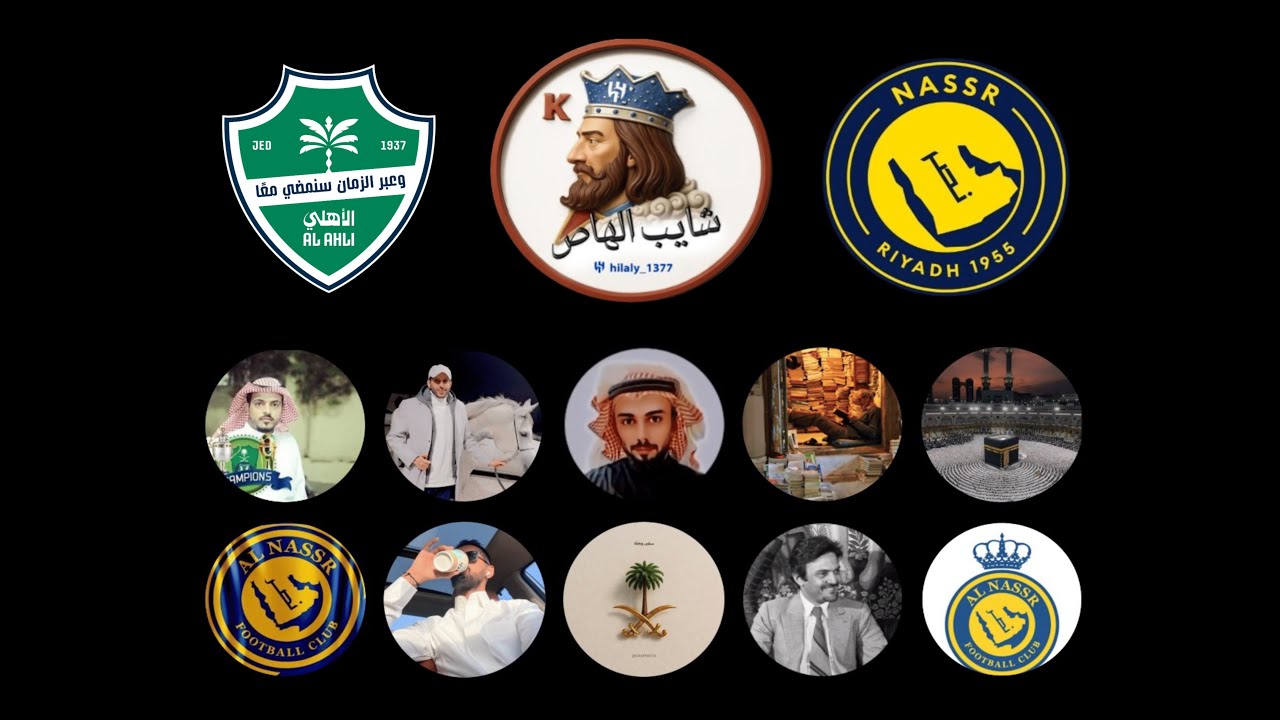 ولعت وليد القحطاني الصدر الحنون للاهلاوية وجمهور #الاهلي | شايب الهاص [الأهلي(المنبهر)ين منه سعادة]🔥