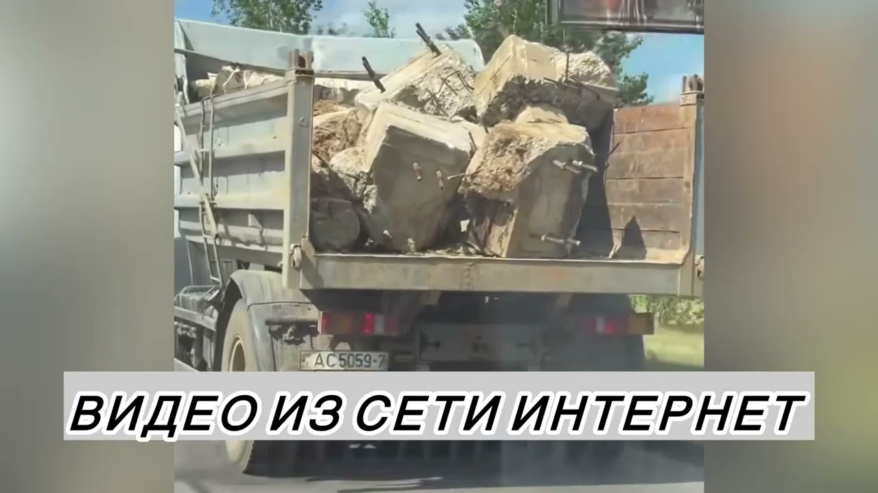 В Минске наказали водителя грузовика