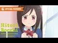 Hitoribocchi no Marumaruseikatsu | OFFICIAL PREVIEW