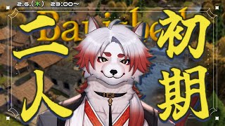【Banished】全員幸福にする村はこちら【Vtuber｜朱鐘灰斗】