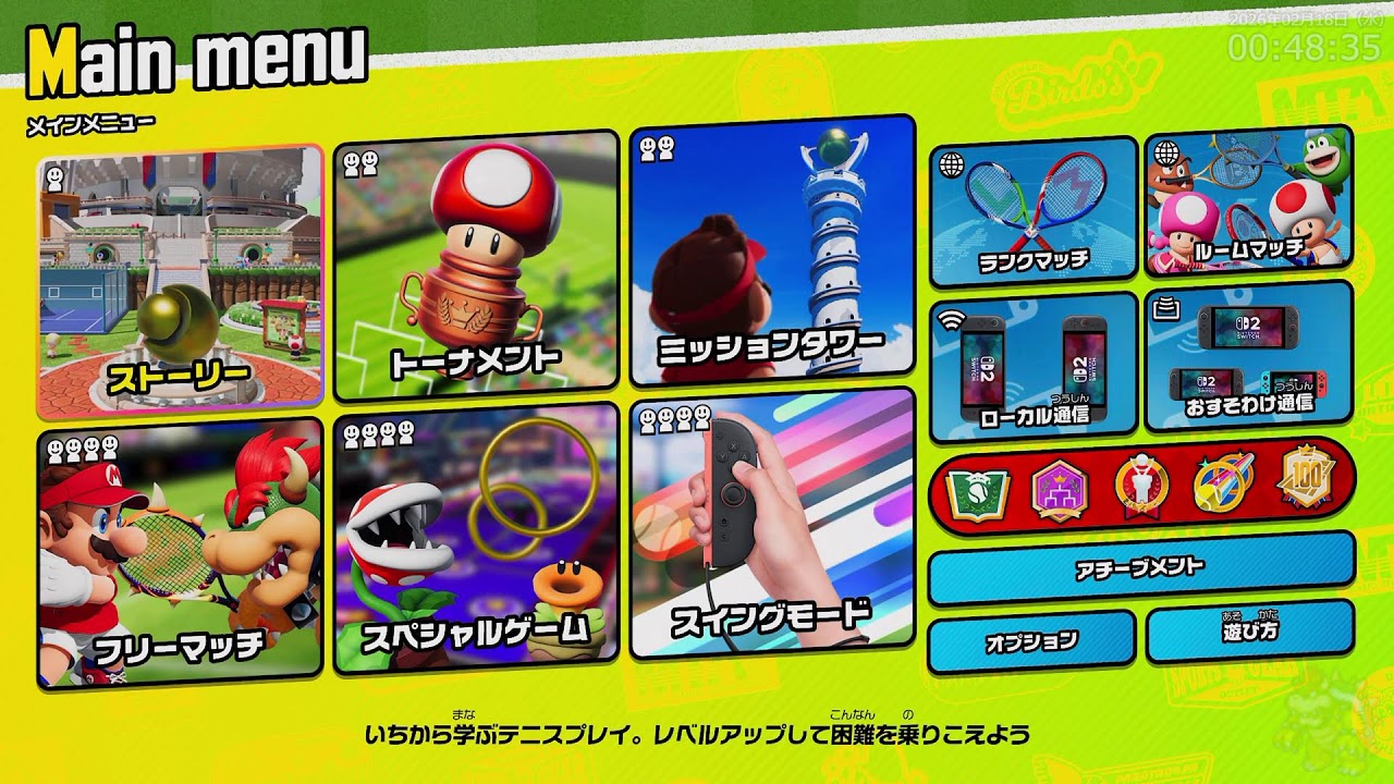 switch2 マリオテニス フィーバー　クッパでランクマッチ #7