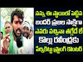 బందర్ సాక్షిగా చెప్తున్నా తగ్గేదే లే: Perni Kittu Strong Counter To Kollu Ravindra |PrajaChaithanyam