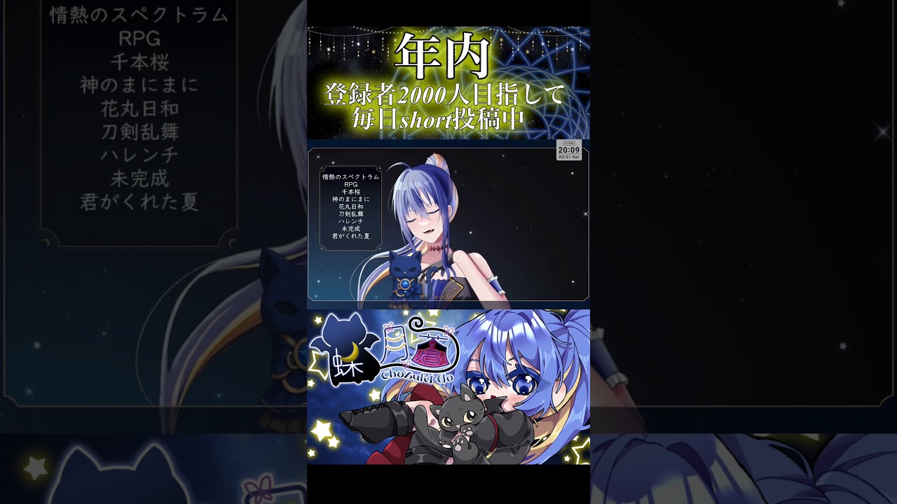 君がくれた夏/家入レオ #歌ってみた #新人vtuber #vtuber #vsinger #shorts