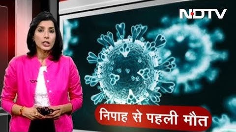 Coronavirus के कहर के बीच Kerala में NIPAH Virus से पहली मौत