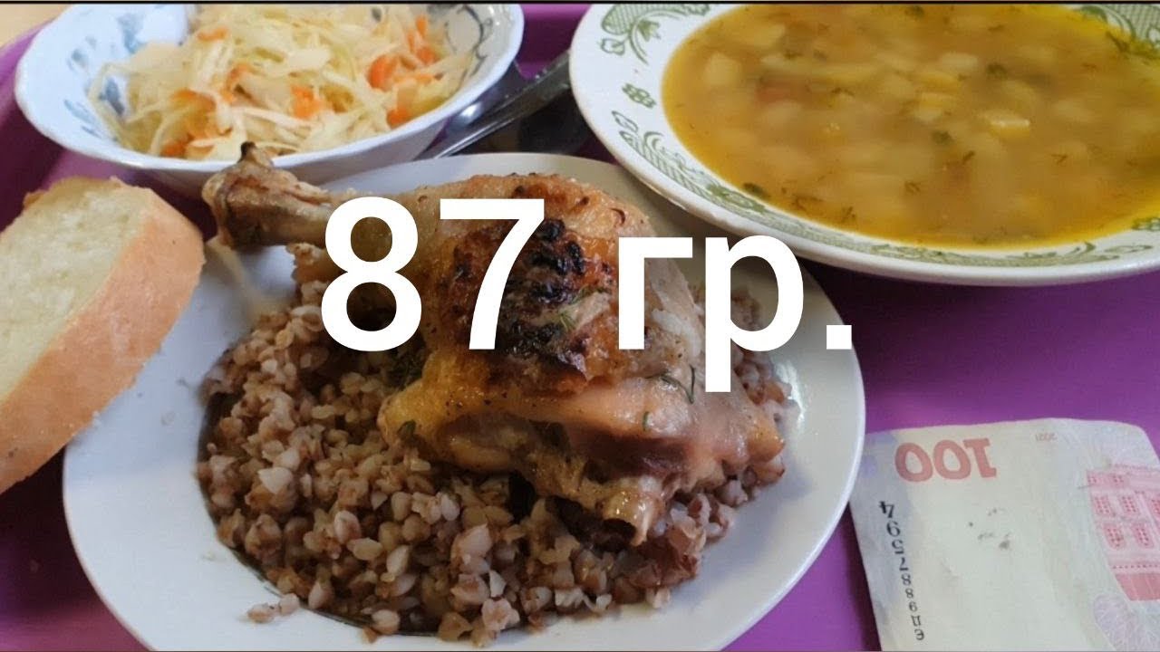 Днепр. Самая дешевая столовая в городе. #ukraine #dnipro #еда https://@ValentinDnipro