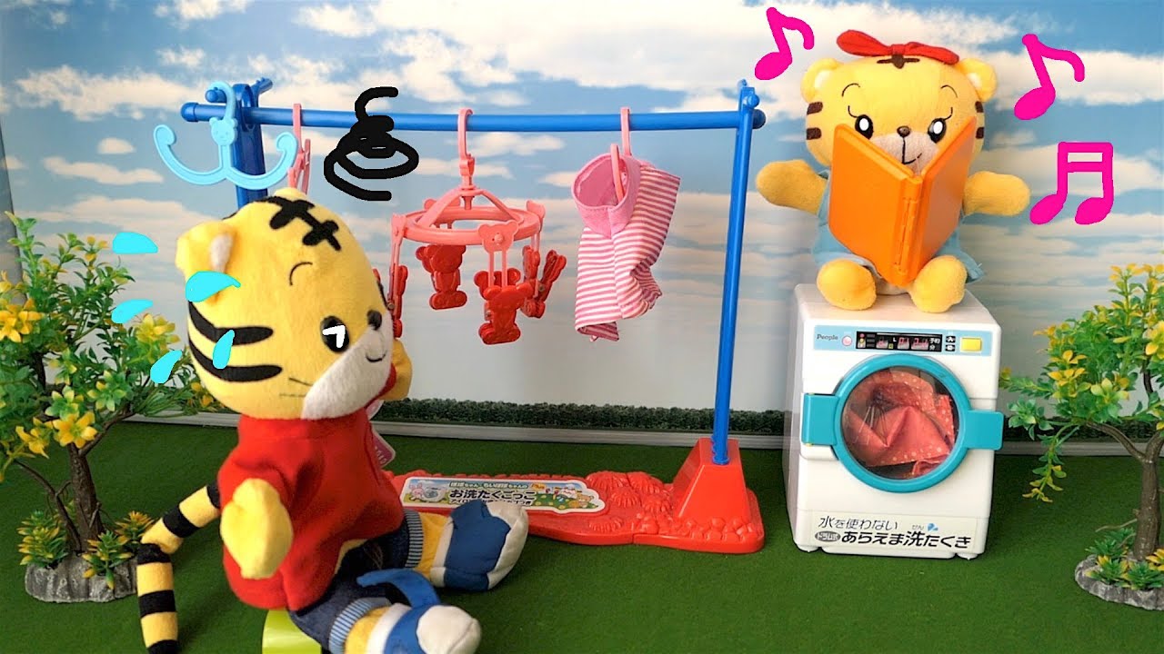 しまじろう はなちゃん おてつだいをしよう ❤ Let's help eath other